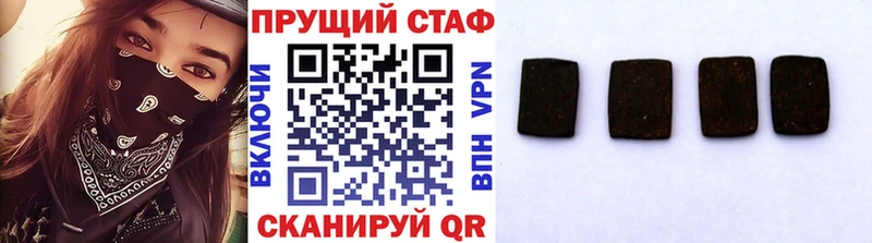 Наркошоп купить АМФ  Каннабис  A PVP  ГАШ  Меф  Кокаин  Дагестанские Огни