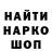 КЕТАМИН VHQ Dosada Neradacha