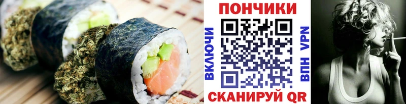 Купить закладки Дагестанские Огни Печенье с ТГК конопля