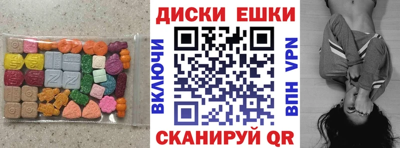 Купить Дагестанские Огни Ecstasy диски