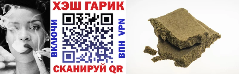 ГАШ индика сатива  Купить закладки  Дагестанские Огни 