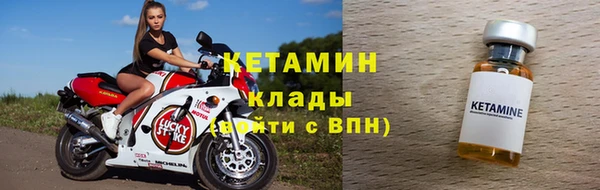 спайс Каменногорск