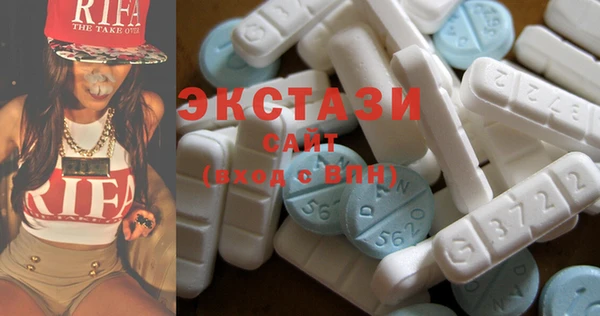 спайс Каменногорск