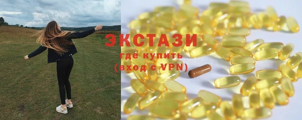 спайс Каменногорск