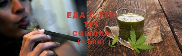 спайс Каменногорск