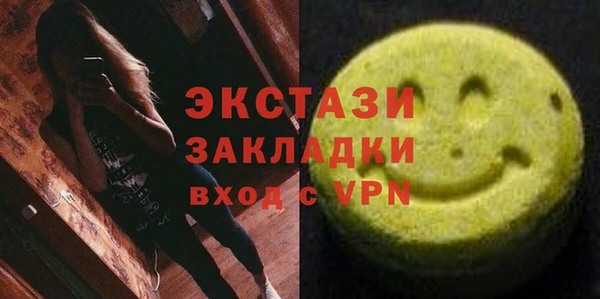 спайс Каменногорск