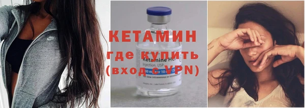 амфетамин Каменск-Шахтинский