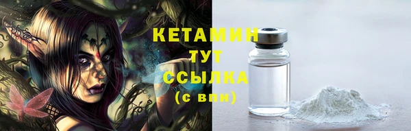 амфетамин Каменск-Шахтинский