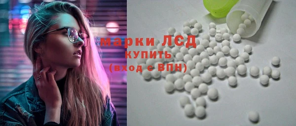спайс Каменногорск