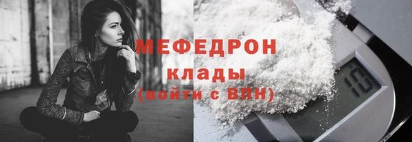 спайс Каменногорск