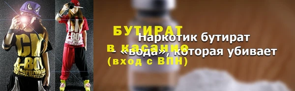 таблы Карпинск