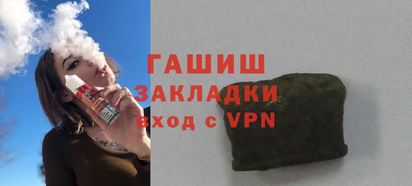 амфетамин Каменск-Шахтинский