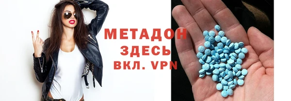 таблы Карпинск