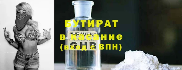 амфетамин Каменск-Шахтинский