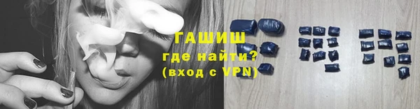 амфетамин Каменск-Шахтинский