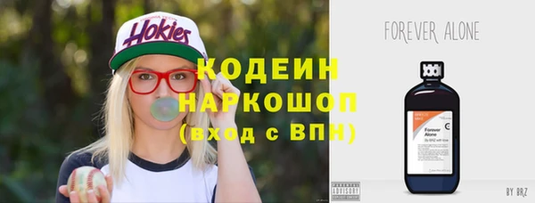 амфетамин Каменск-Шахтинский