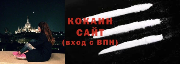 амфетамин Каменск-Шахтинский