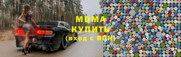 амфетамин Каменск-Шахтинский