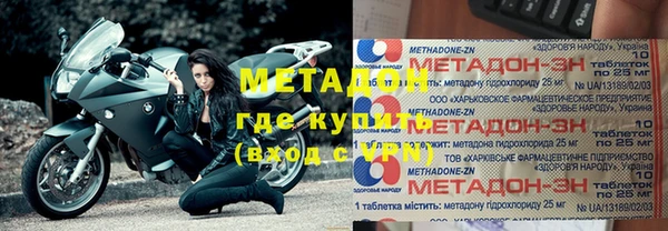 амфетамин Каменск-Шахтинский