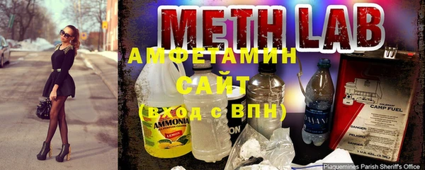 спайс Каменногорск