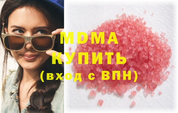 спайс Каменногорск