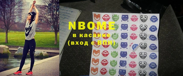амфетамин Каменск-Шахтинский