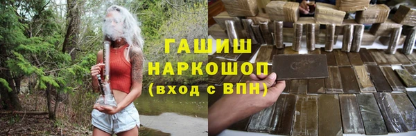 спайс Каменногорск