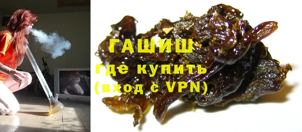 спайс Каменногорск