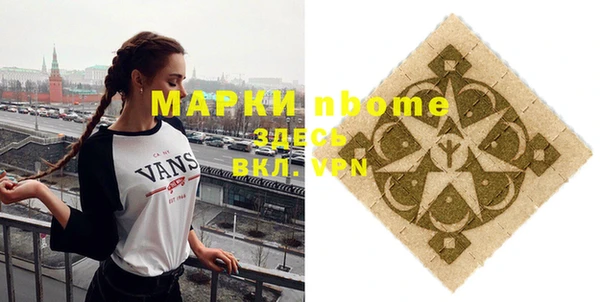 амфетамин Каменск-Шахтинский