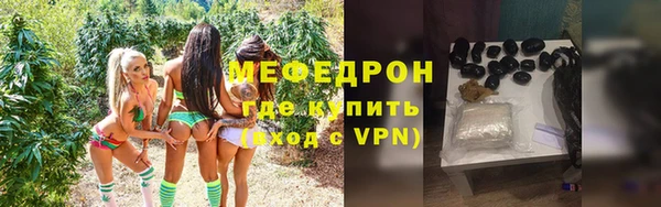 спайс Каменногорск