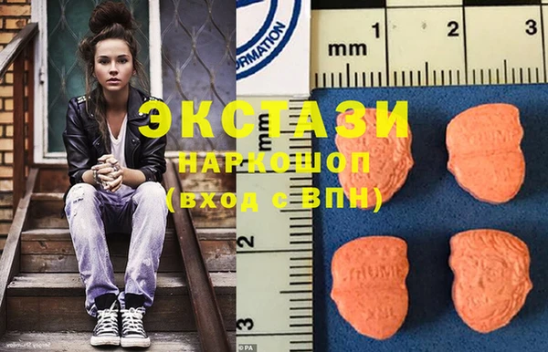 молекула духа Инсар