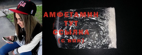 амфетамин Каменск-Шахтинский