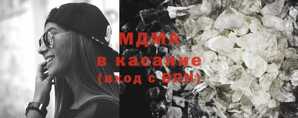амфетамин Каменск-Шахтинский