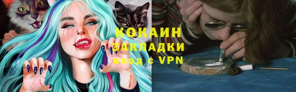 кристаллы Карталы