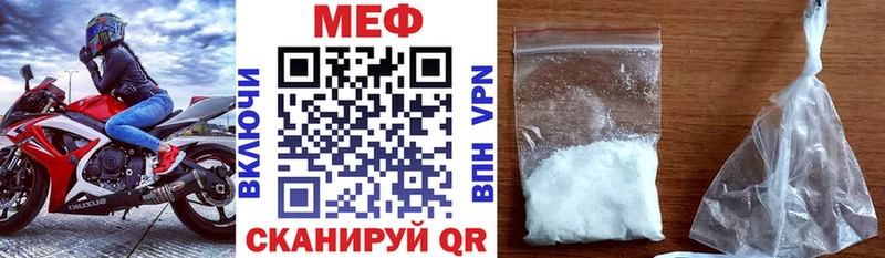 Меф mephedrone  Купить где  Дагестанские Огни 