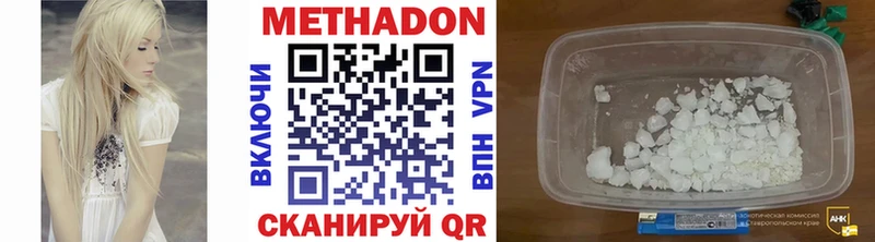 Купить  Дагестанские Огни  Метадон мёд 