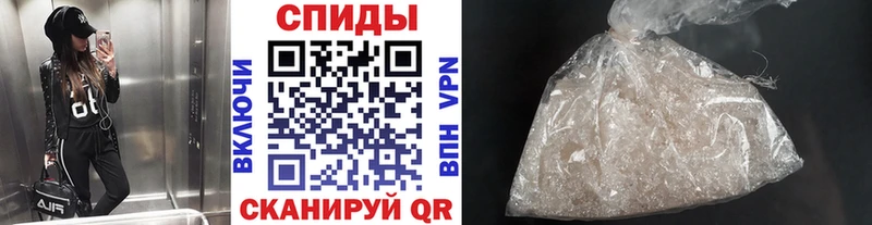 Купить  Дагестанские Огни  МЕТАМФЕТАМИН пудра 