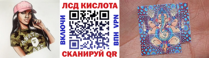 Наркотические марки 1,5мг Купить закладки Дагестанские Огни